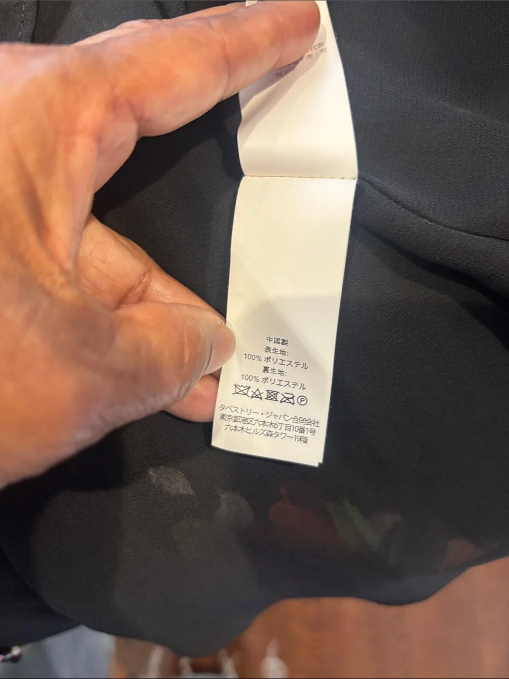 kate spade rare roses  Asymmetrical Pleated Skirt